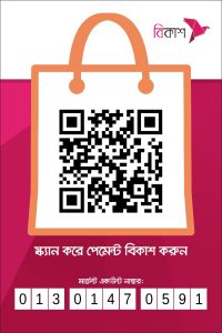 WhatsApp Image 2025-07-03 at 12.27.15